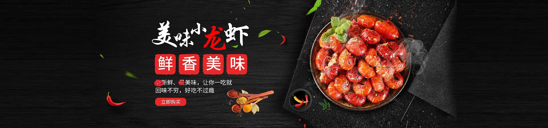 西乌珠穆沁火焰醉鹅